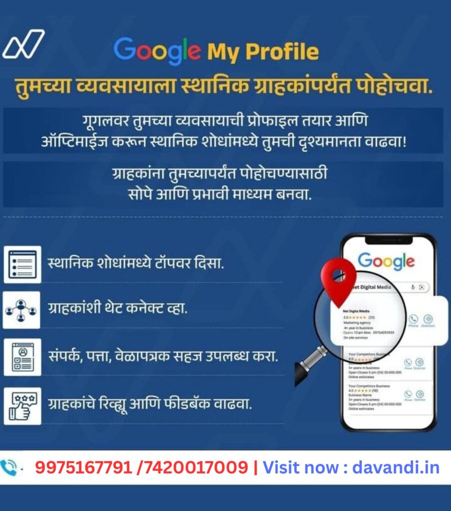 corona cases 2025 : कोरोनाचा संसर्ग पुन्हा वाढतोय: महाराष्ट्रात २०९, दिल्लीत १०४ रुग्ण; देशभरात १०००हून अधिक कोरोना रुग्ण 2 तुमचं दुकान, ऑफिस किंवा व्यवसाय आता Google वर!
