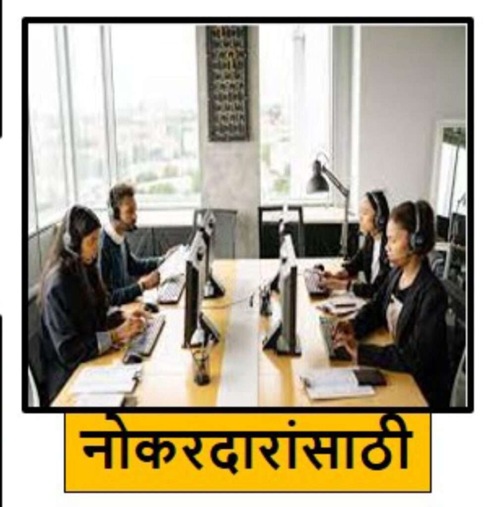 एक पाऊल पुढे… विद्यार्थ्यांसाठी शेतकऱ्यांसाठी, नोकरदारांसाठी, व्यावसायिकांसाठी नक्की पहा 4 WhatsApp Image 2023 01 31 at 5.02.20 PM 2