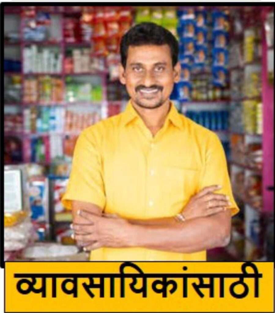 एक पाऊल पुढे… विद्यार्थ्यांसाठी शेतकऱ्यांसाठी, नोकरदारांसाठी, व्यावसायिकांसाठी नक्की पहा 5 WhatsApp Image 2023 01 31 at 5.02.20 PM