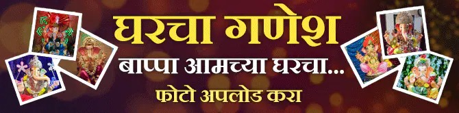 आरती, भजन, किर्तन सुरू असताना लोकं टाळ्या का वाजवतात याचे दोन प्रमुख कारणे आहेत. 2 WhatsApp Image 2023 09 21 at 11.04.06 PM