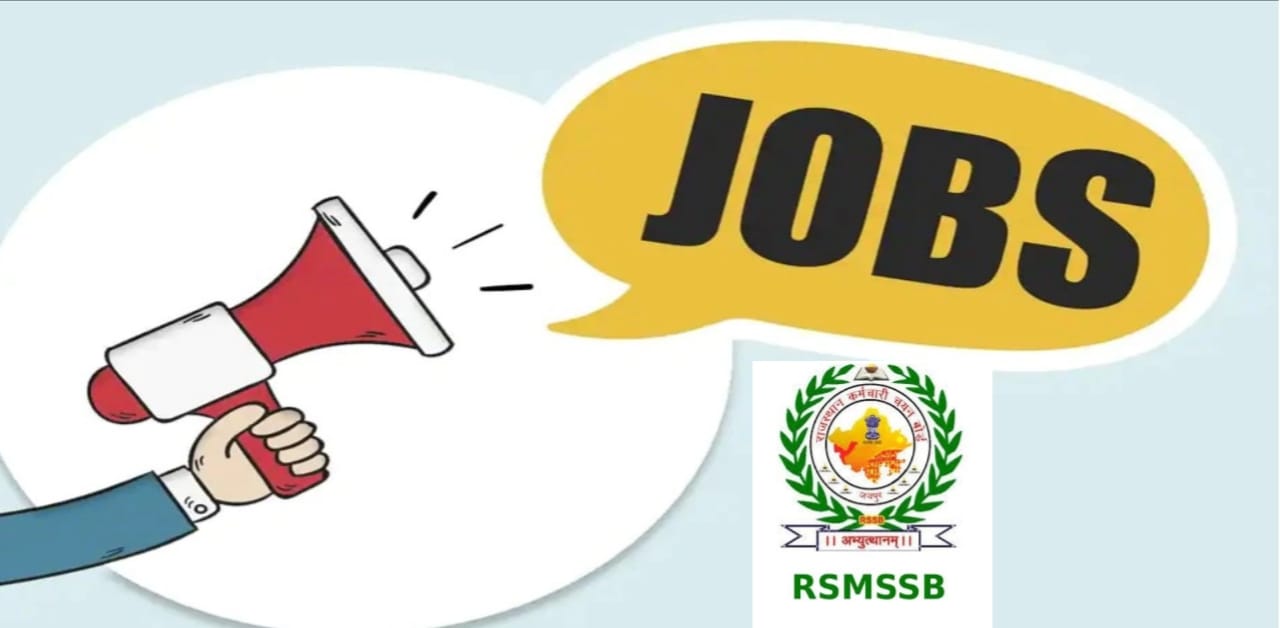 RSMSSB Recruitment 2024