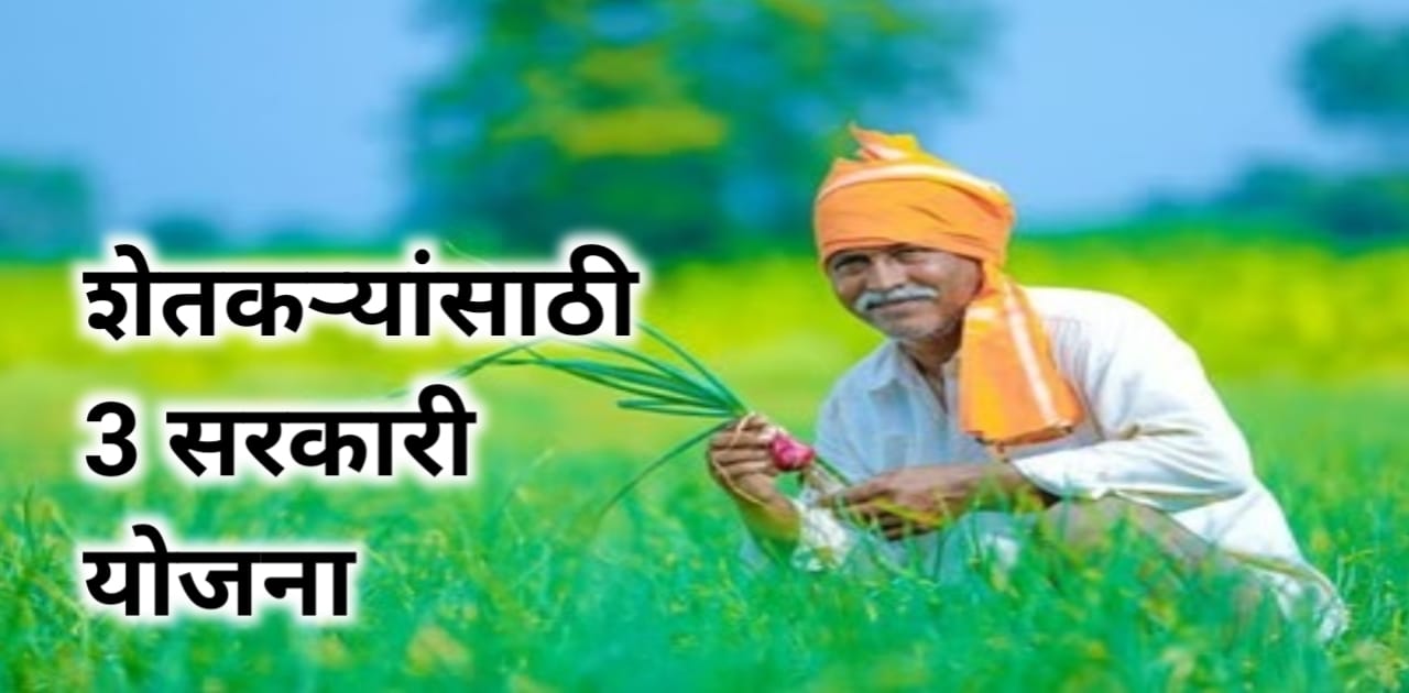 Farmer scheme