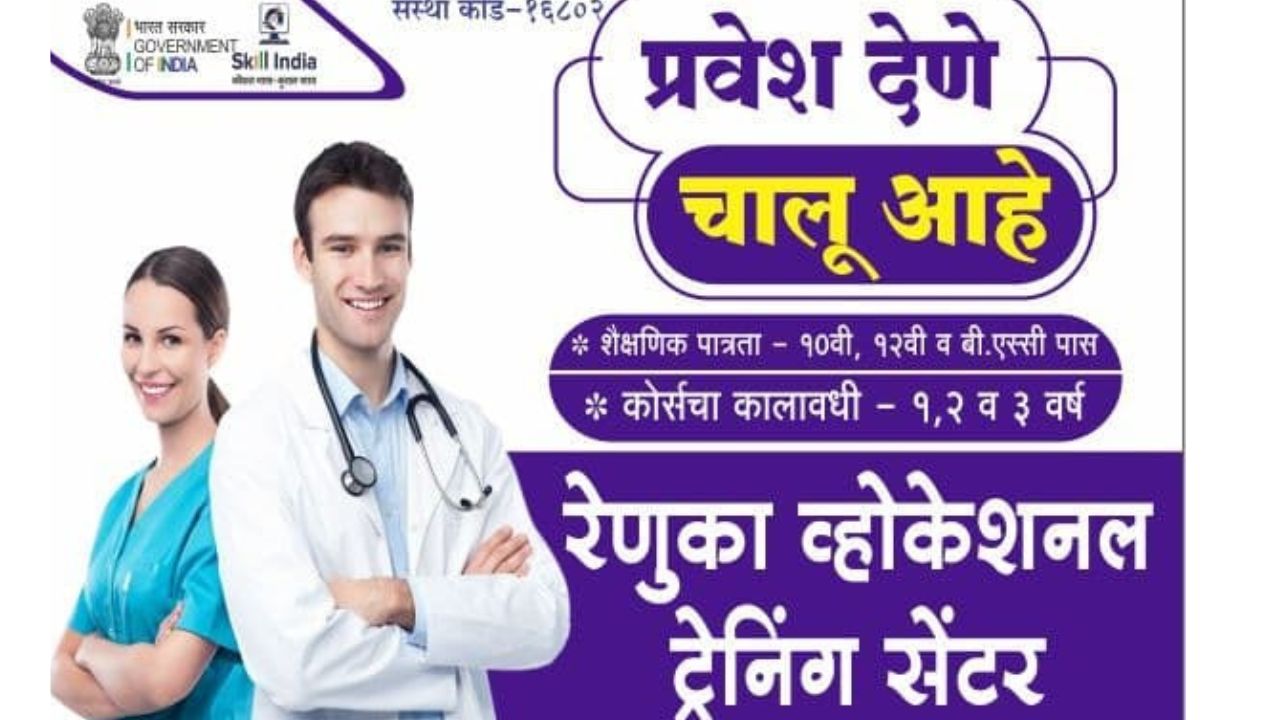 Admission Open 2025