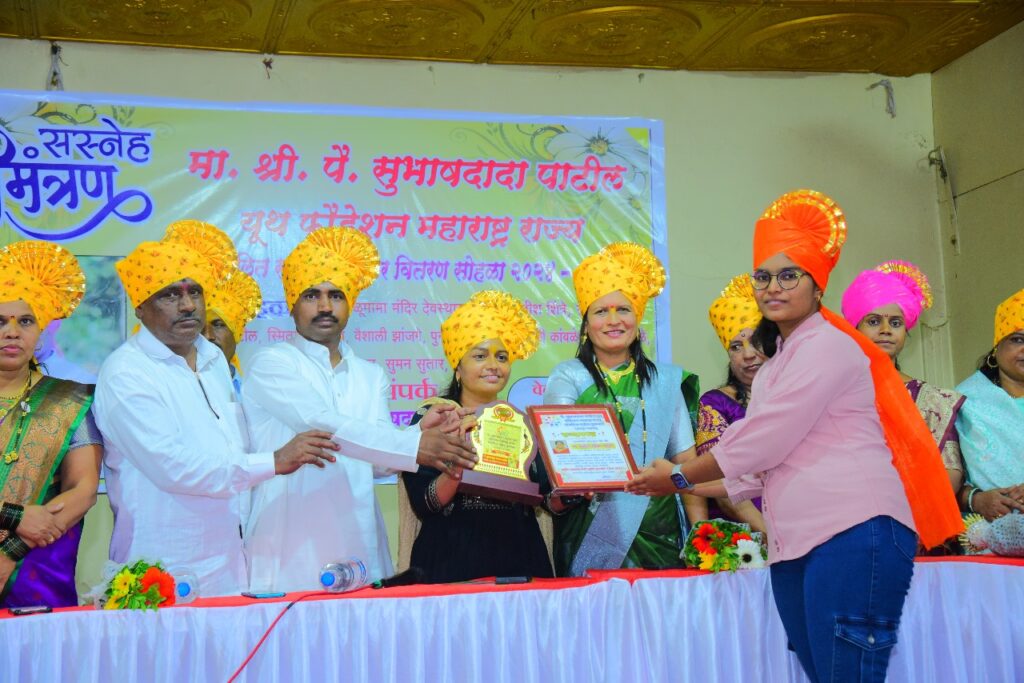 राष्ट्रीय पुरस्कार सोहळा 2025: पै. सुभाष दादा पाटील युथ फाउंडेशनने देशभरातील कार्यकर्त्यांचा केला सन्मान" 2 WhatsApp Image 2025 06 09 at 4.14.29 AM