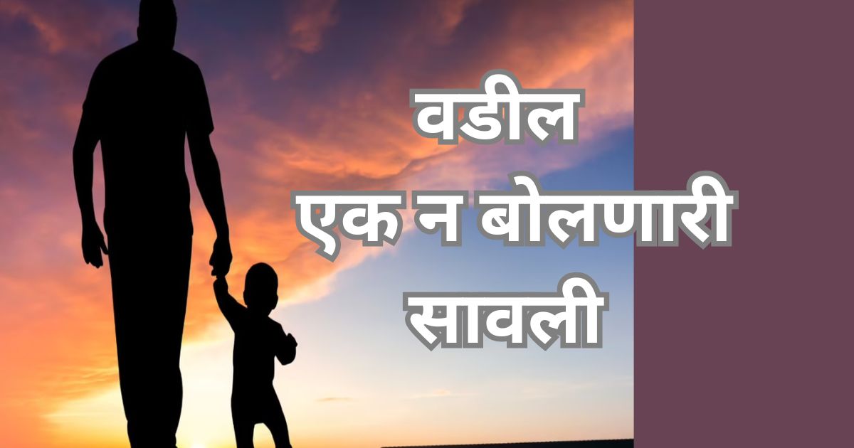 Father's Day2025